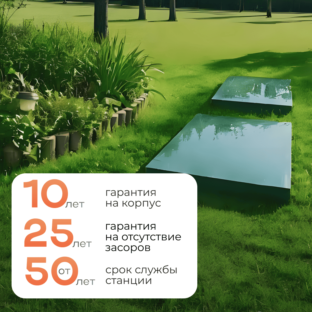 6 слайд  (1)